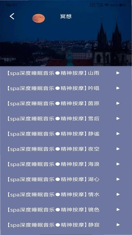 良友聆听预览图