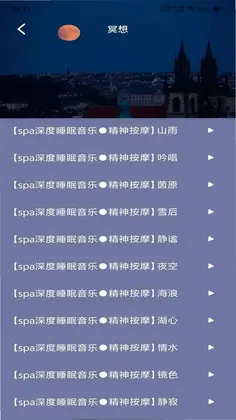 良友聆听预览图