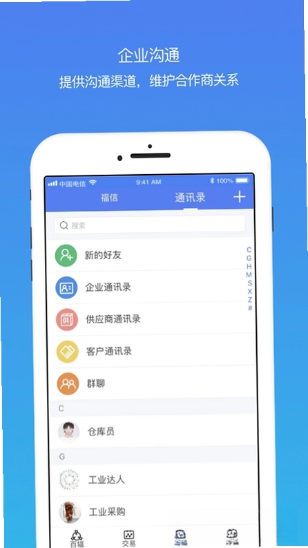 百辐网预览图