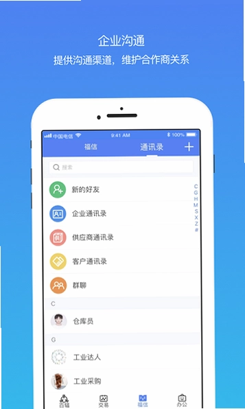 百辐网预览图