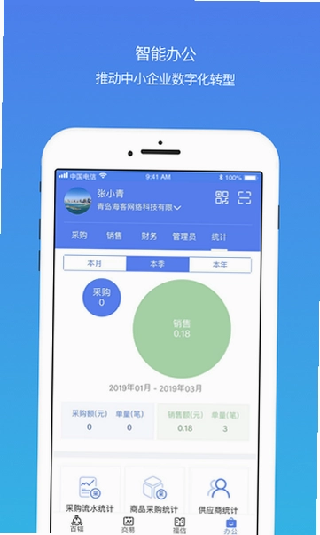 百辐网预览图