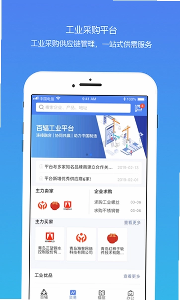 百辐网预览图