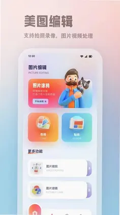 ME预览图