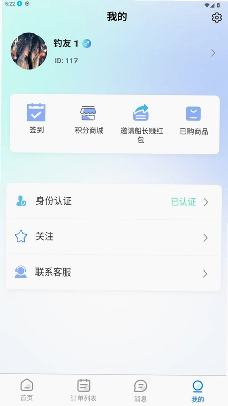船拼拼预览图