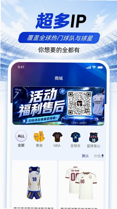 乐奇玛特预览图