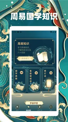 洪铟八字排盘预览图