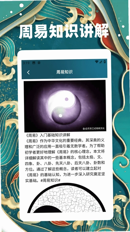 洪铟八字排盘预览图