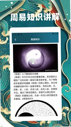 洪铟八字排盘预览图