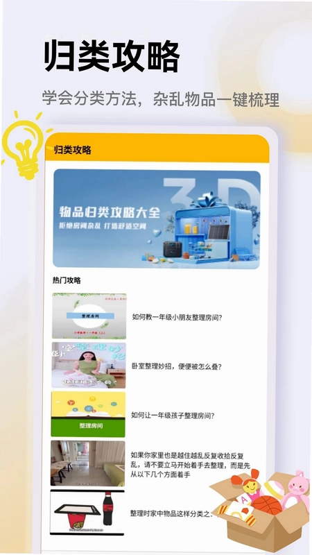 Ai豆苍预览图