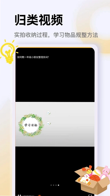 Ai豆苍预览图