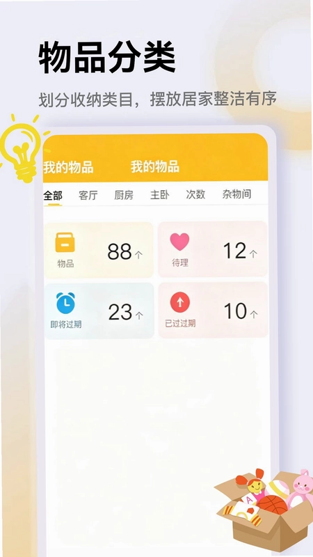 Ai豆苍预览图