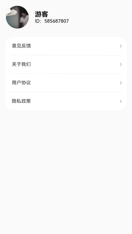 走路健康多预览图