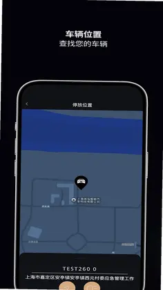 捷豹智能驭领远程遥控预览图