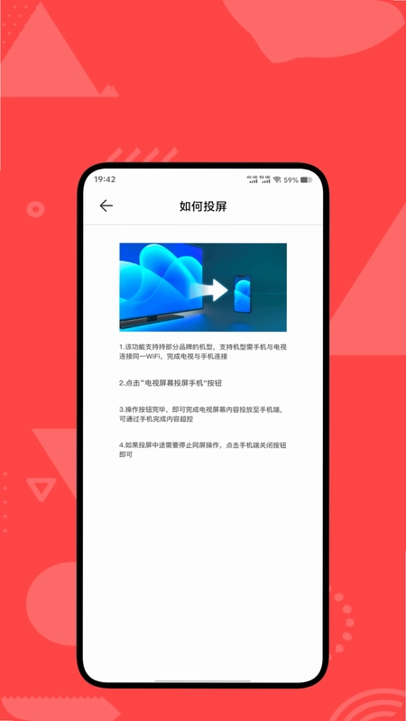 草莓播放预览图