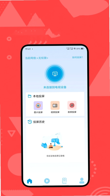 草莓播放预览图
