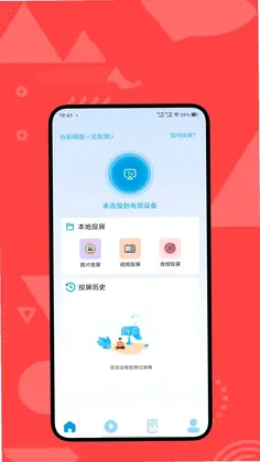 草莓播放预览图