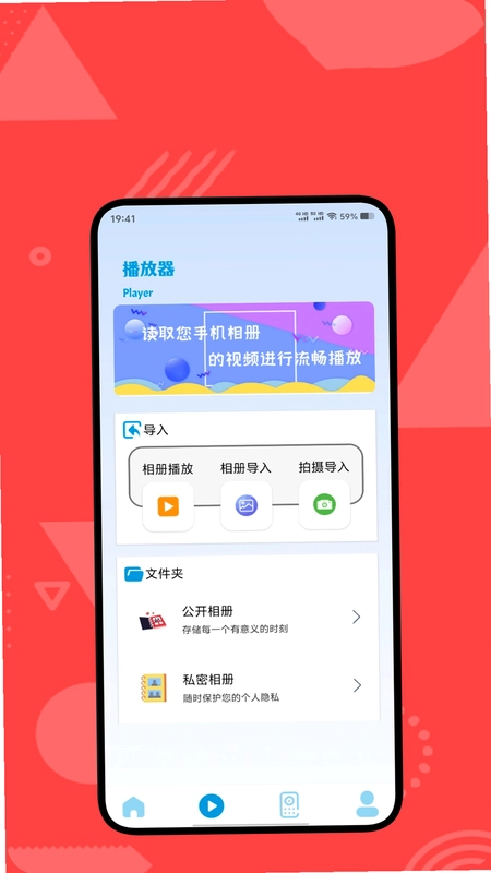 草莓播放预览图