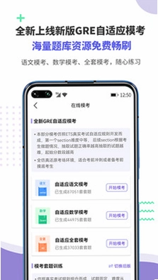 雷哥GRE预览图