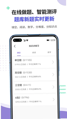 雷哥GRE预览图