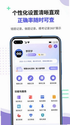 雷哥GRE预览图