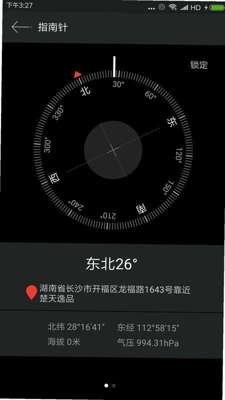 GPS测试仪预览图