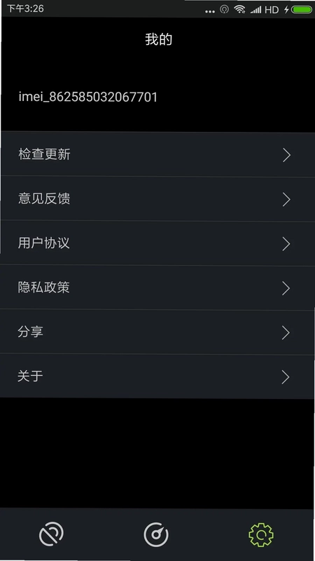 GPS测试仪预览图