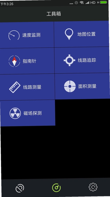 GPS测试仪预览图