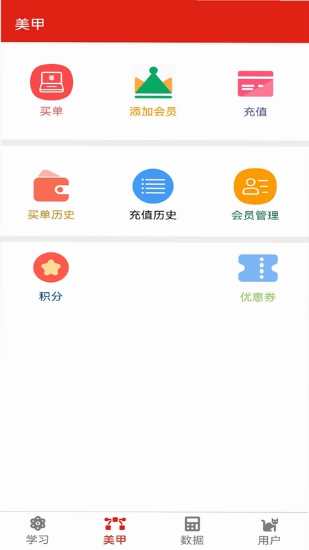 ��������appԤ��ͼ