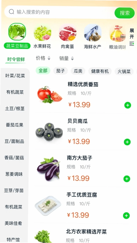 惠采云预览图