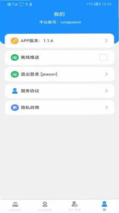 AI智防预览图