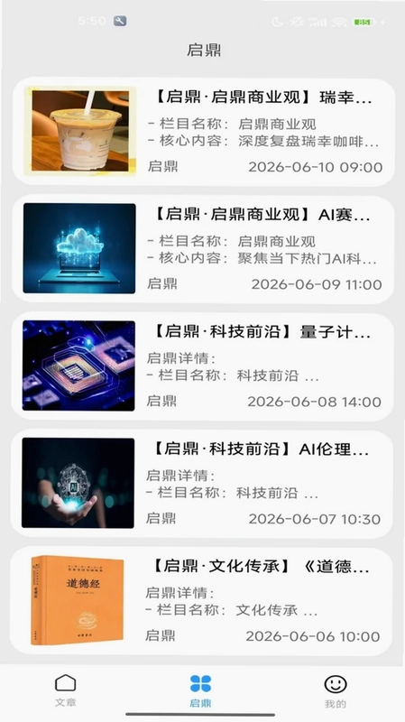 ����appԤ��ͼ