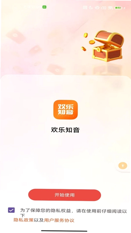 ����appԤ��ͼ