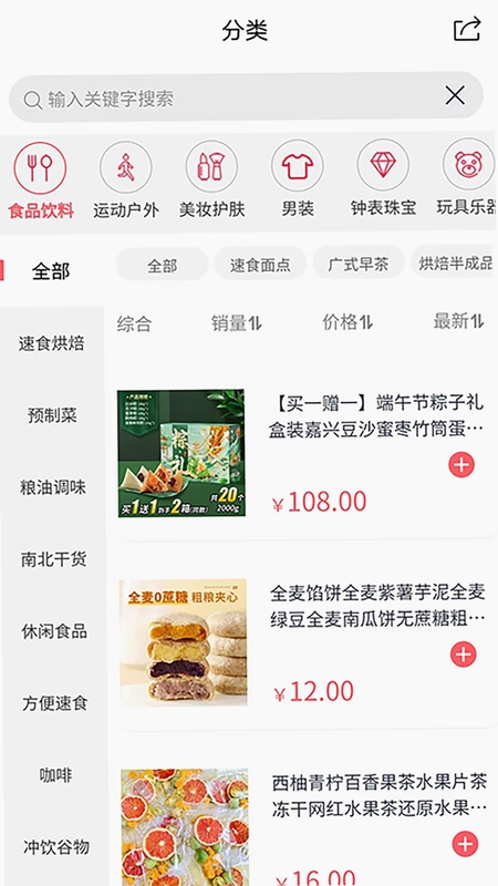 触吉预览图