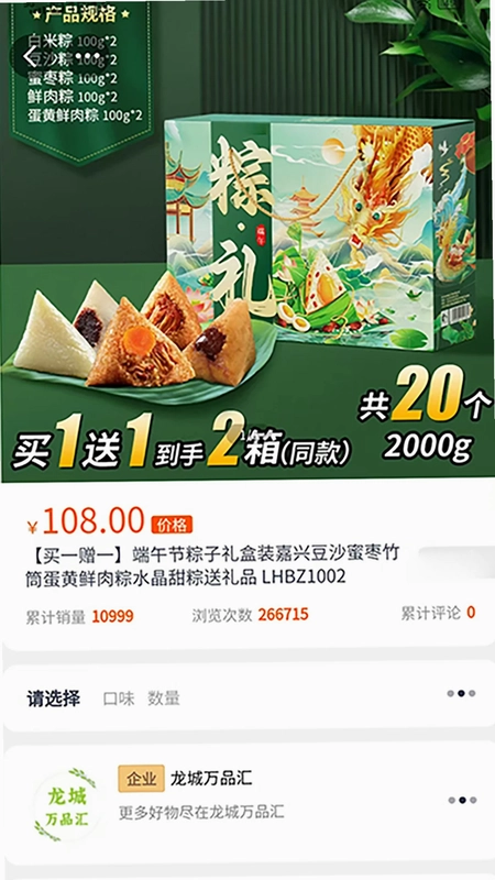 触吉预览图
