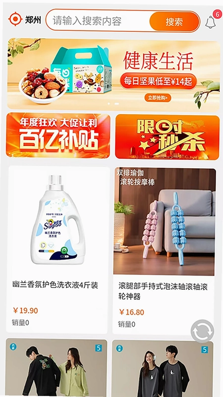 触吉预览图