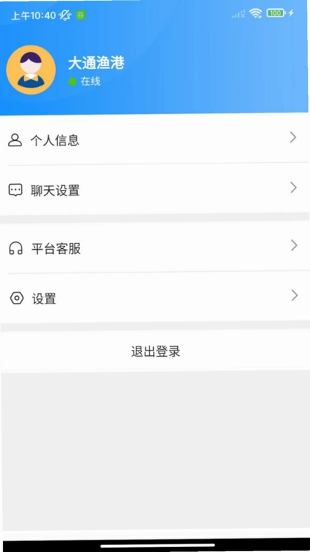 大通商界预览图