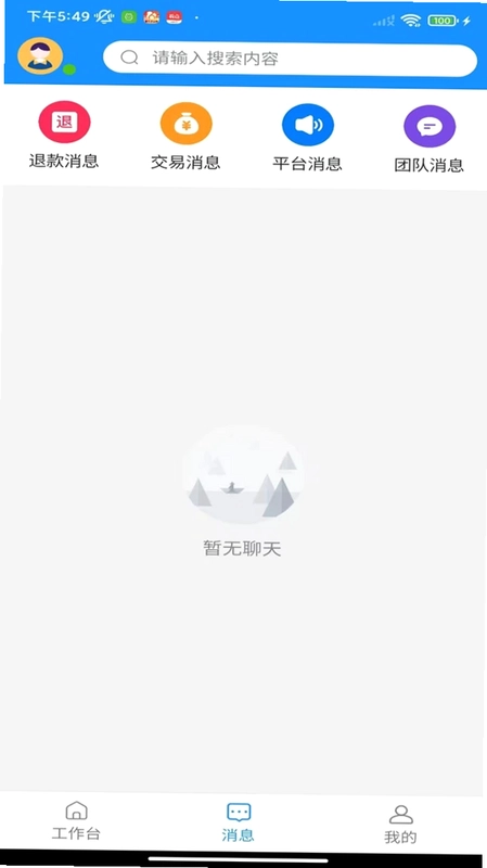 大通商界预览图