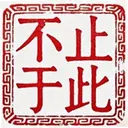 ��ֹ�ڴ�1.0.4 �ٷ���