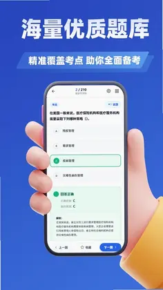 ��ҵ������Դ����ʦ����ѧ֪��appԤ��ͼ