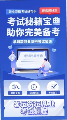 ��ҵ������Դ����ʦ����ѧ֪��appԤ��ͼ