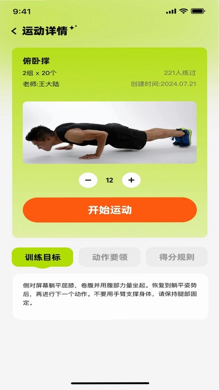 ���˶�Ԥ��ͼ