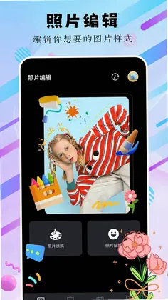 分笔画预览图