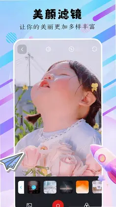 分笔画预览图