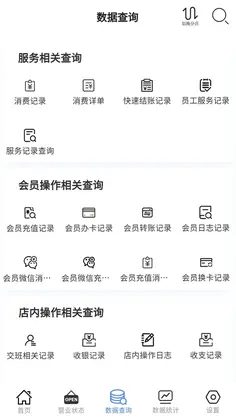 云记账通用版app预览图