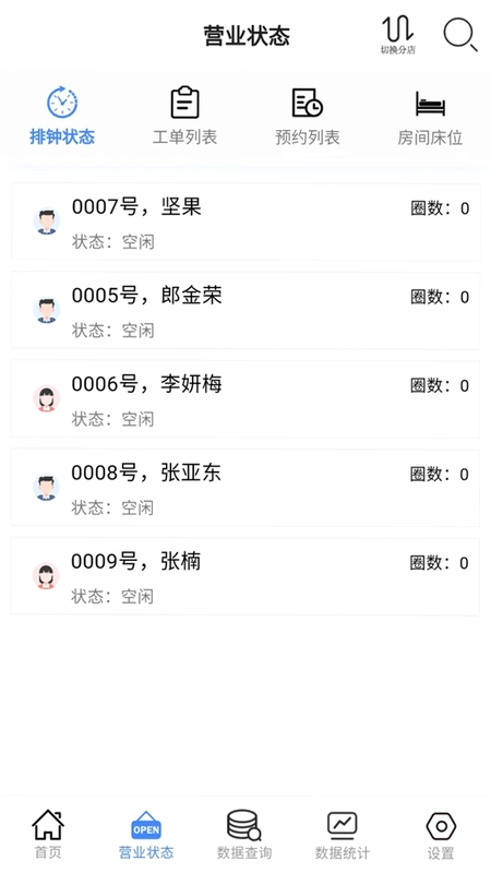 云记账通用版app预览图