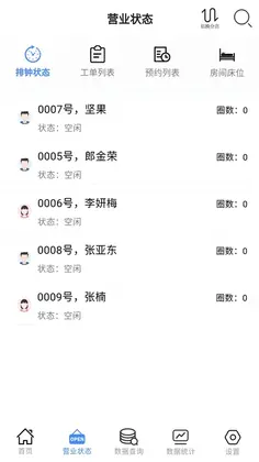 云记账通用版app预览图