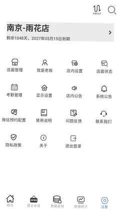 云记账通用版app预览图