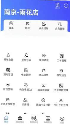云记账通用版app预览图