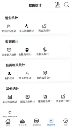 云记账通用版app预览图