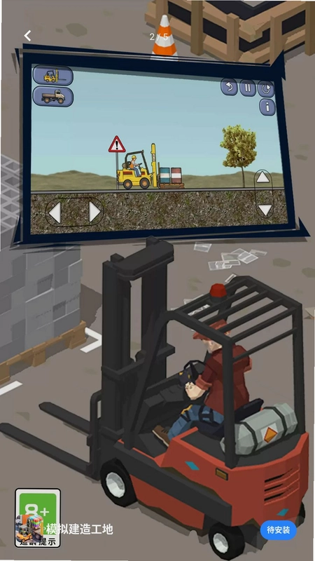 ģ�⽨�칤��Ԥ��ͼ